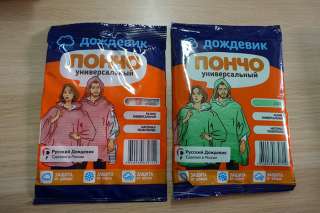 Услуги фасовки в упаковку флоу-пак в Москве
