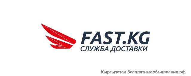 Служба Доставки