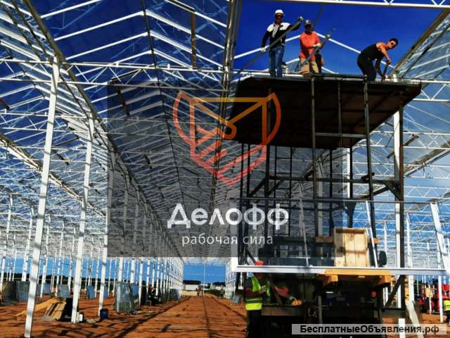 Разнорабочий-монтажник