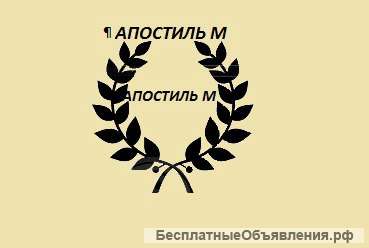 Иск/ претензия/ жалоба/ договор. Услуги юриста. От