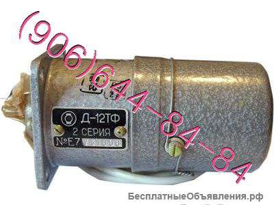 Эл-двигатели: МА-40А; МП-100Б-1