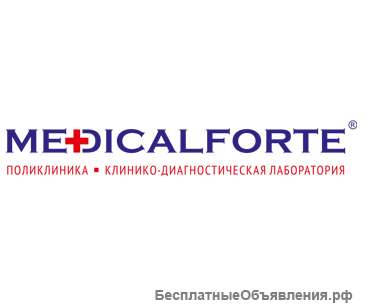 Сеть клиник MedicalForte в Набережных челнах