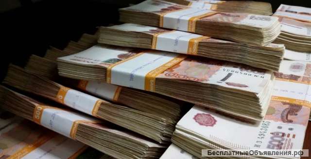 Поможем Вам юридически грамотно и безопасно приобрести, оформить, реализовать недвижимость