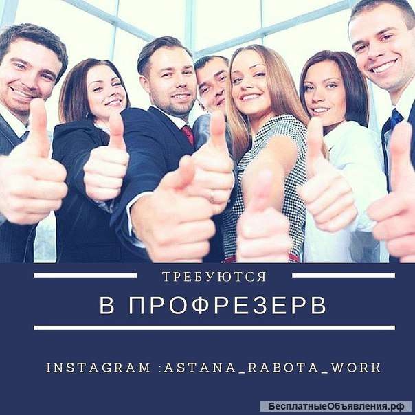 Работа вахтой