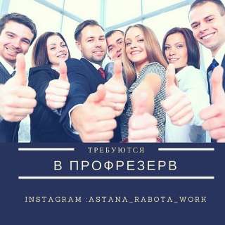 Работа вахтой