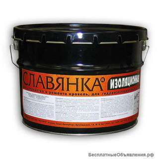 Славянка изоляционная