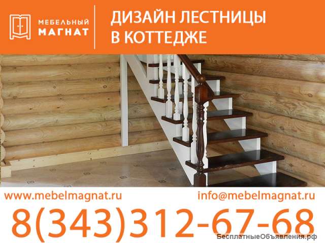 Дизайн лестницы в коттедж