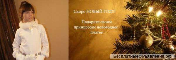 Одежда для детей от производителя Маттиэль
