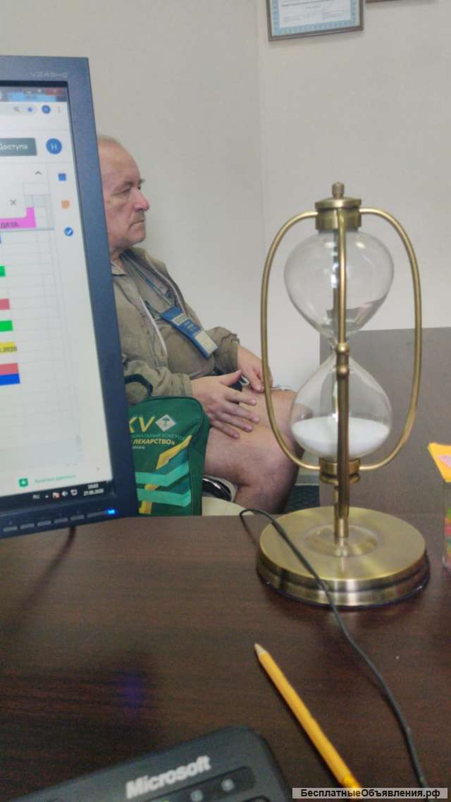 Тайный посетитель
