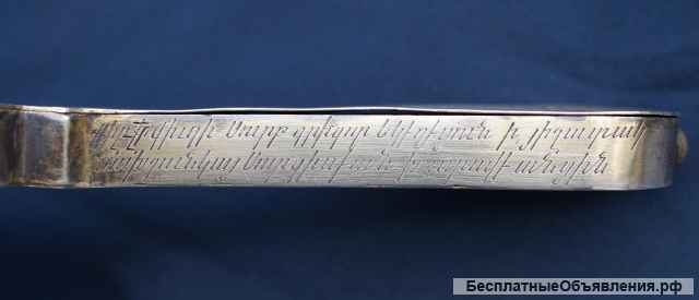 Старинный напрестольный (водосвятный крест). Серебро «84». Мастер «ИA». Россия, Москва, 1880-е гг.