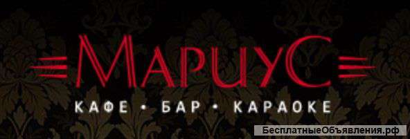 Помошник Повара
