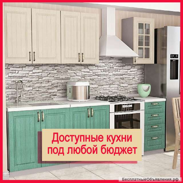 Недорогой мебели со склада в СПб