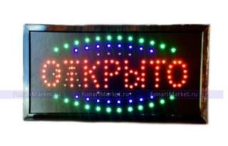 Информационные таблички