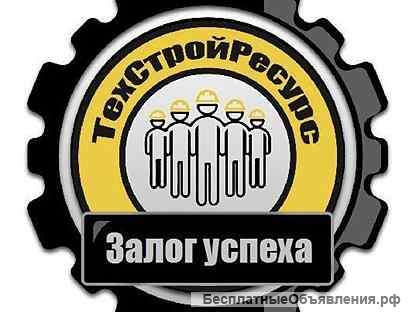 Разнорабочие