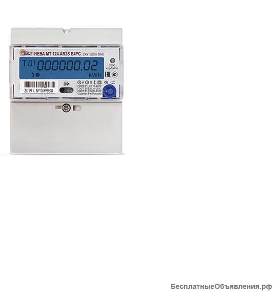 Счетчики нева в Санкт-Петербурге