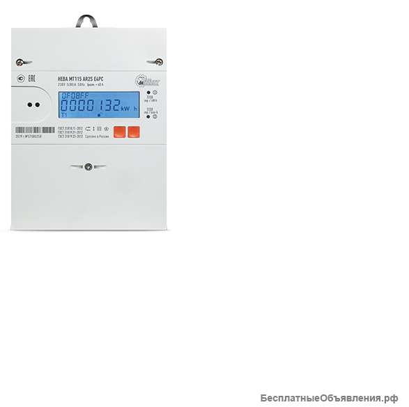 Счетчики нева в Санкт-Петербурге