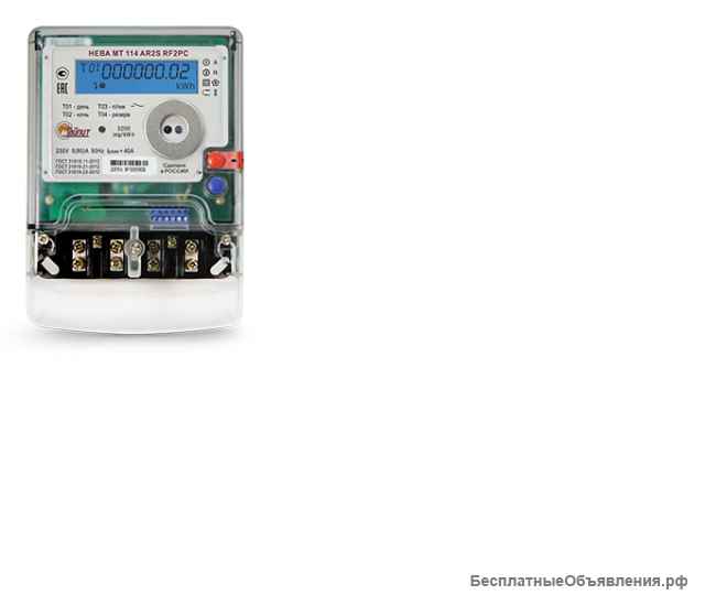 Счетчики нева в Санкт-Петербурге