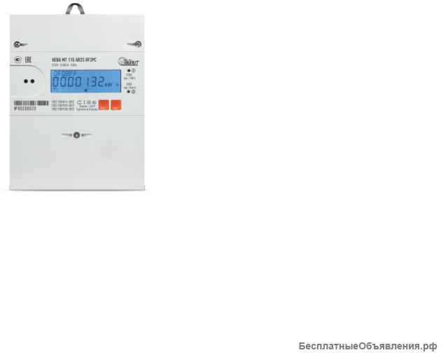 Счетчики нева в Санкт-Петербурге