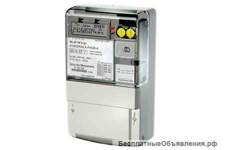 Счетчики Альфа в Санкт-Петербурге