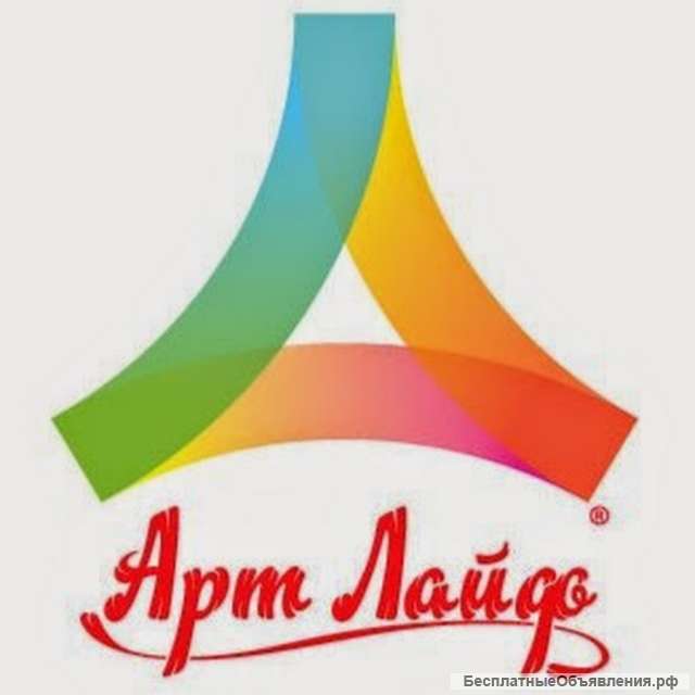 Распространитель