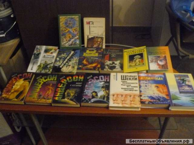 Книги фантастика