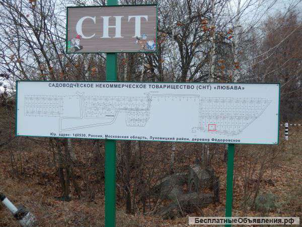 Участок 7.5 сот. (СНТ, ДНП)
