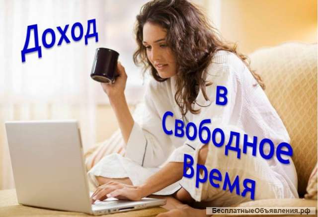 Свой бизнес