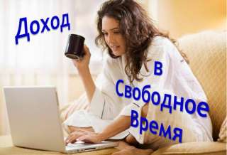 Свой бизнес