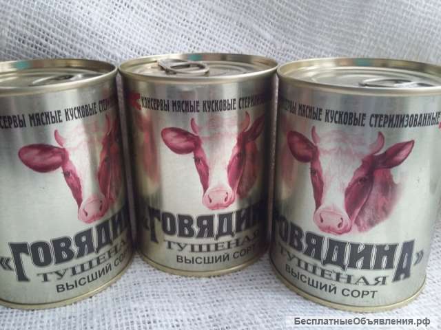 Тушёнка свинина/ говядина 338 гр высший сорт белоруссия калинковичи