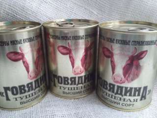 Тушёнка свинина/ говядина 338 гр высший сорт белоруссия калинковичи