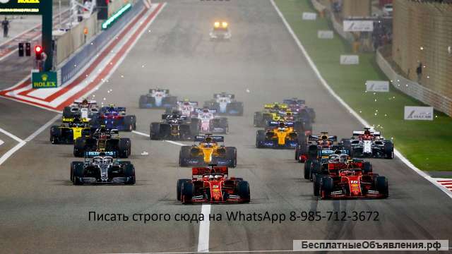 Билеты на Формулу 1 Сочи 2020 (Formula 1 Russia Grand Prix 2020)