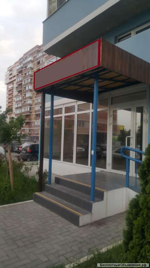 Торговое помещение, 64 м²
