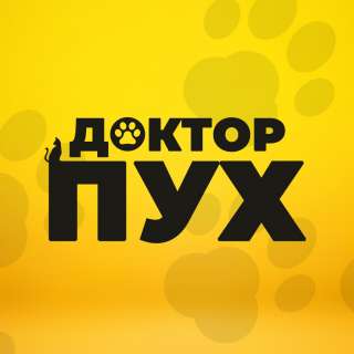 Ветеринарная клиника "Доктор Пух"
