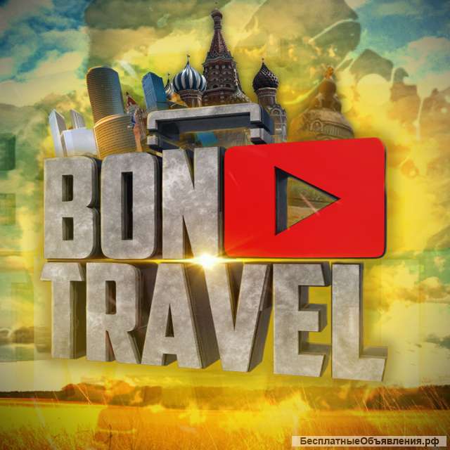 Bon Travel