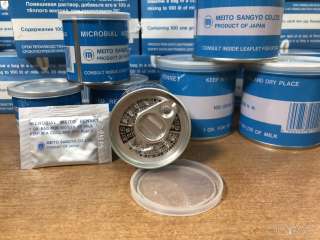 Закваска для приготовления сыра. Мейто. Молокосвертывающий фермент. банка 25 грамм.