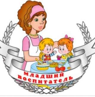 Требуется Няня-повар