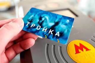 Карта Тройка - Безлимит поездок на 30 Дней