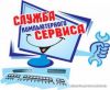 Компьютерная помощь