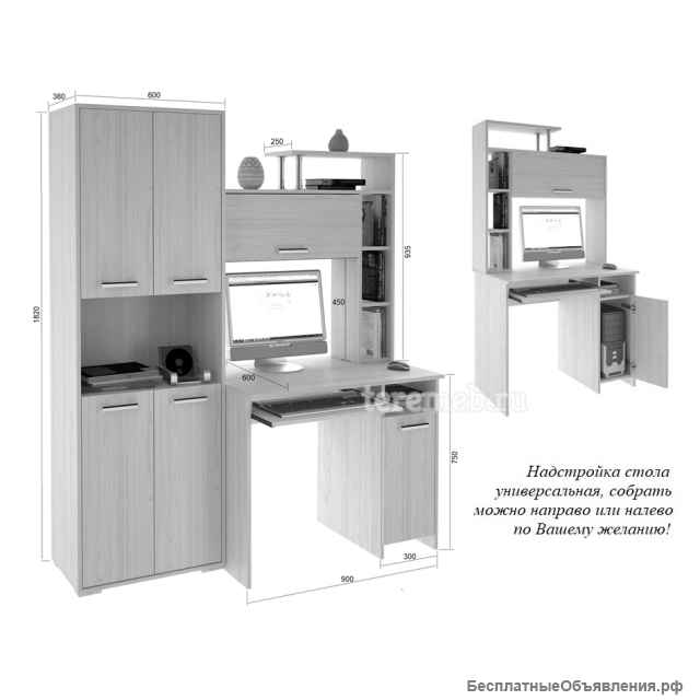 Стол компьютерный угловой "Антураж-4" (новый)