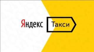 Требуется Водитель яндекс такси и ситимобил