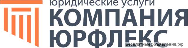 Регистрация товарного знака под ключ