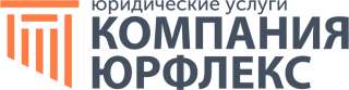 Регистрация товарного знака под ключ