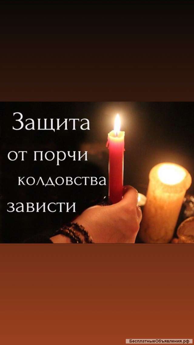 Сильнейшая ясновидящая, маг 4 степени, победитель битвы экстрасенсов