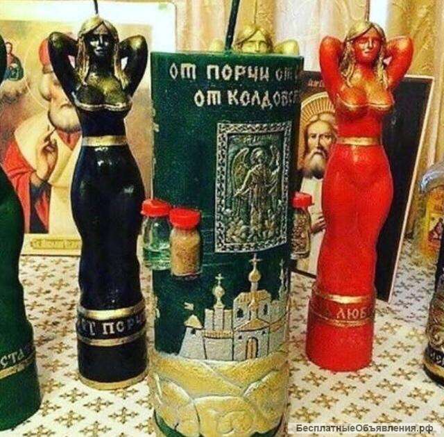Гадание