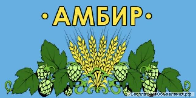Магазин разливного пива
