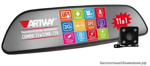 Видеорегистратор Artway MD-170 Android 11 в 1, 2 камеры, GPS