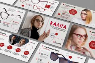 Коммерческая презентация на заказ