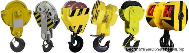 Крюковые подвески от производителя