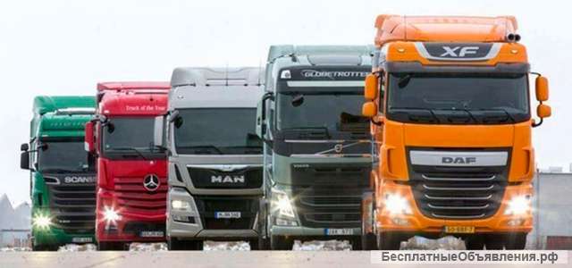 Ремонт грузовиков и прицепов Volvo, Scania, Mercedes