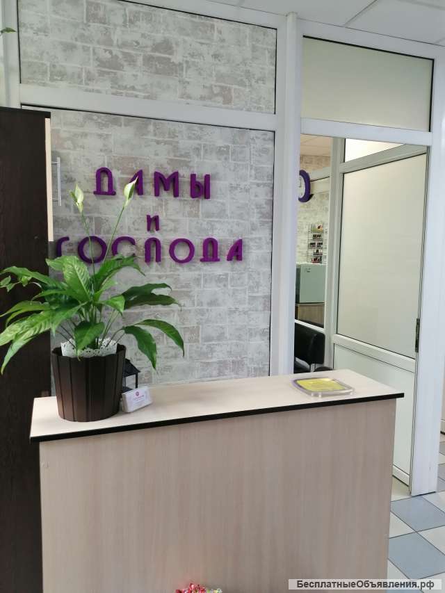 Салон красоты
